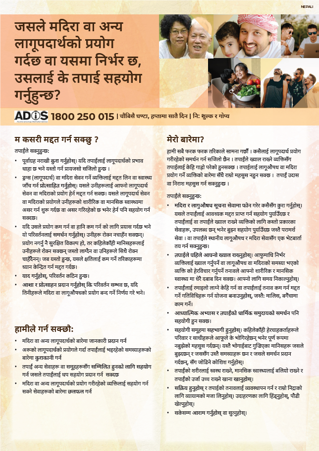 Information and support for family and carers - Nepali